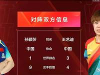 开云体育-惊心动魄的比赛对冤，队伍间鏖战不休！的简单介绍