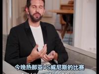 开云体育平台APP-热那亚的表现引来球迷的掌声与赞赏的简单介绍