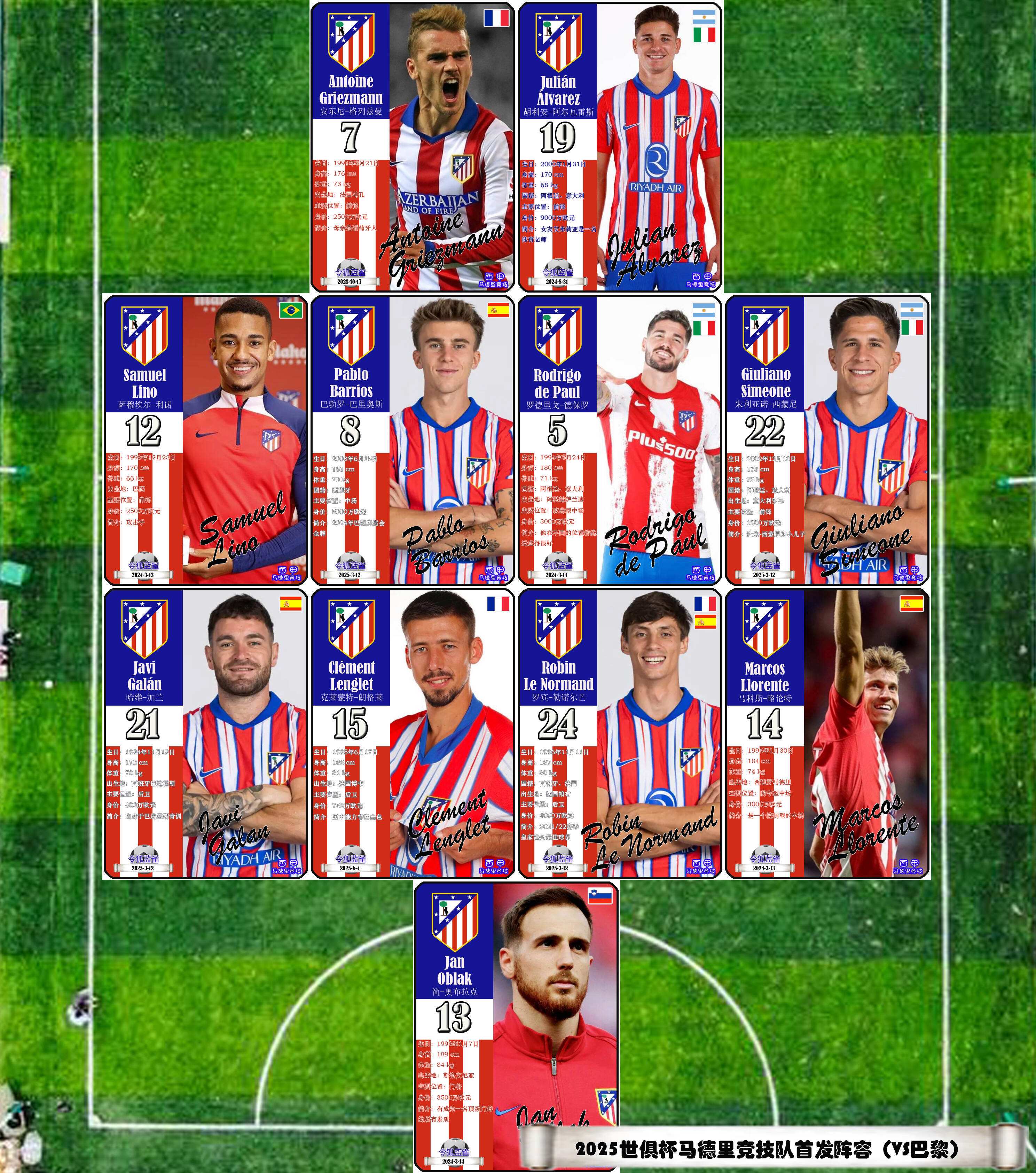 竞赛中球员表现出色,为球队助力不小 竞赛中球员表现出色,为球队助力不小