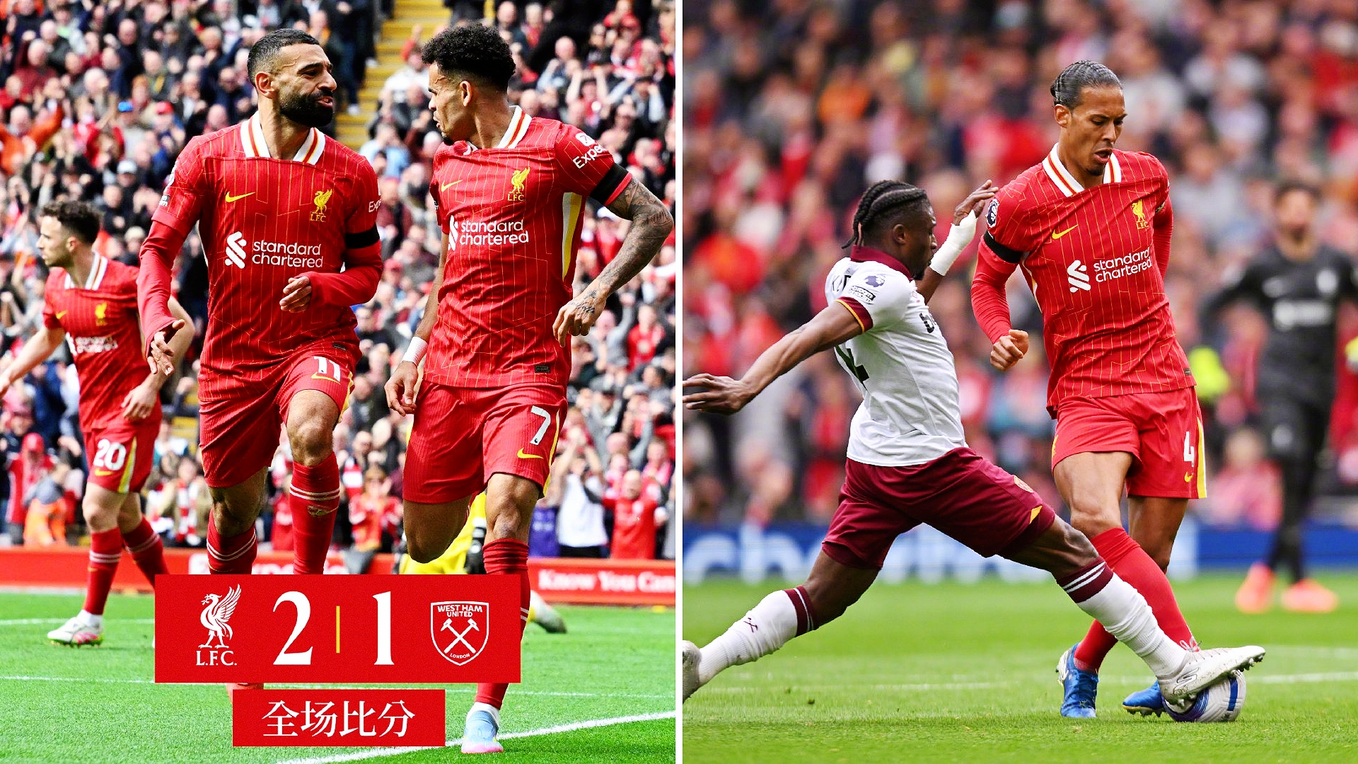 利物浦客场逆转尤文图斯,时隔多年进入四强!的简单介绍 利物浦客场逆转尤文图斯,时隔多年进入四强!的简单介绍