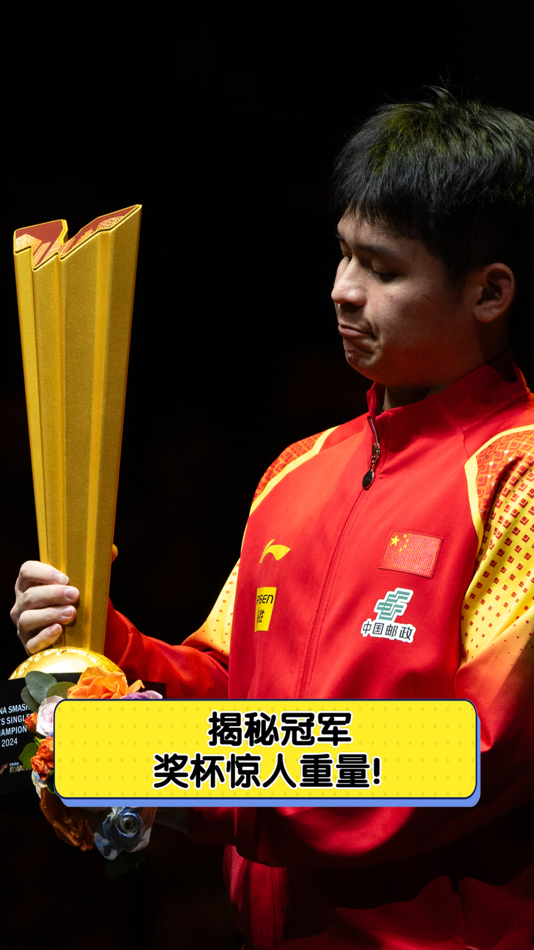 关于体育传奇再续征程,名将重掌钛金奖杯的信息 关于体育传奇再续征程,名将重掌钛金奖杯的信息