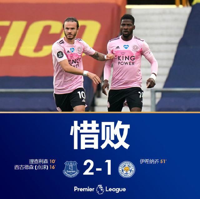 关于都灵全取三分升至中游，稳固积分优势的信息