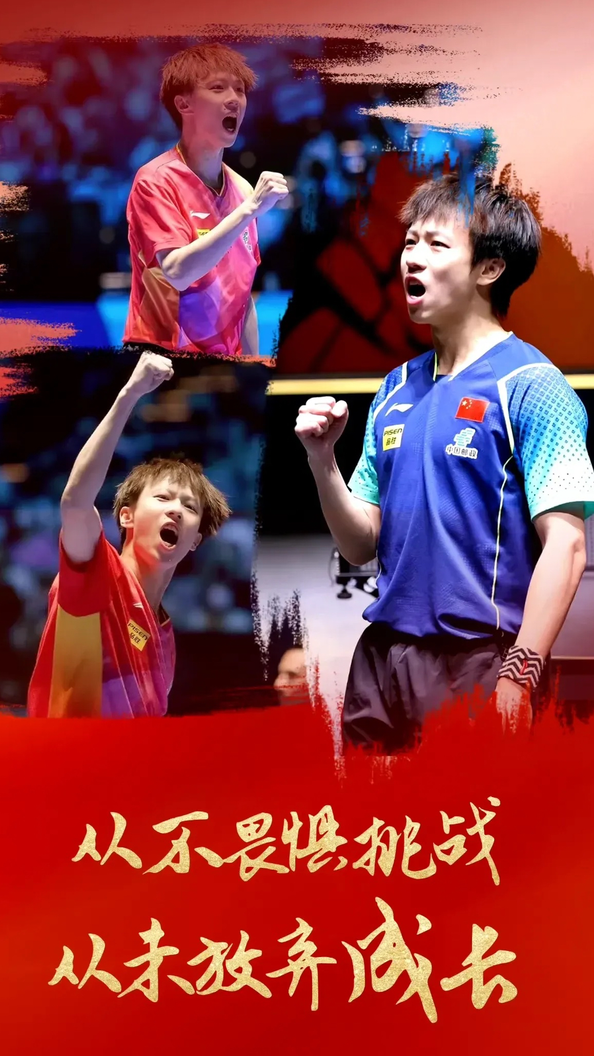 德国队力克葡萄牙队,林高远刷新纪录的简单介绍 德国队力克葡萄牙队,林高远刷新纪录的简单介绍